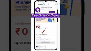 PhonePe wallet me Paise kaise add kare | How to add money in phonepe wallet