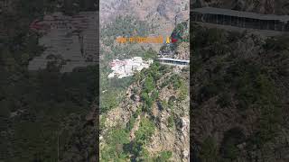 मत वषण दव