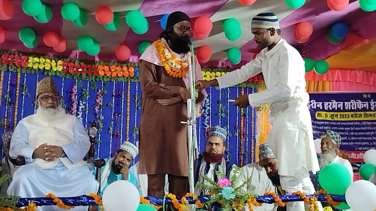 ziyarat-e-haramain-sharifain-jhajhawa-maharajgunj-siwan-part-01