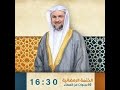 الشيخ شيرزاد عبد الرحمن طاهر سورة يوسف الشيخ شيرزاد عبد الرحمن طاهر سورة يوسف
