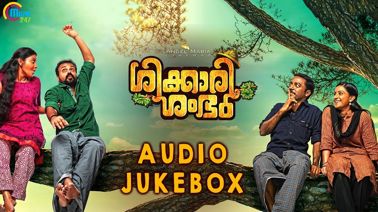 Shikkari Shambhu  Audio Songs Jukebox  Kunchacko Boban Shivada  Sreejith Edavana  Official