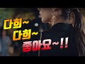 오랜만에 외쳐 봅니다~다희~다희~ feat.썸네일 여성분 이쁜.. [리니지 태산군주]