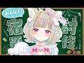 週末の宿題、やらなきゃいけない作業、溜まってる人、強制集合。【#あまかみらいぶ】