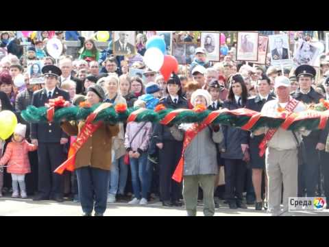 Парад на площади Победы, Минусинск 09 мая 2017 г.