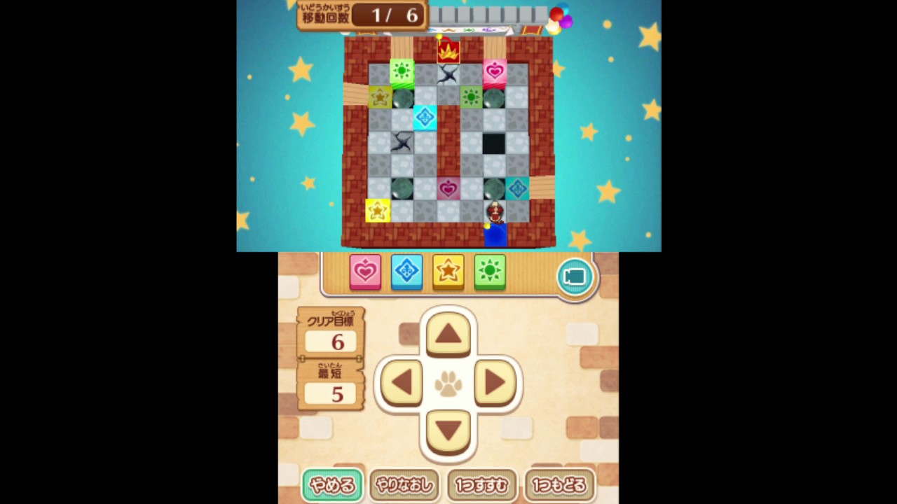 デコボコ迷路】ステージ08 - レイトン ミステリージャーニー カトリーエイルと大富豪の陰謀 攻略Wiki ： ヘイグ攻略まとめWiki