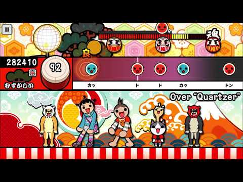 【太鼓の達人 iOS】Over "Quartzer"（むずかしい）【オート動画】