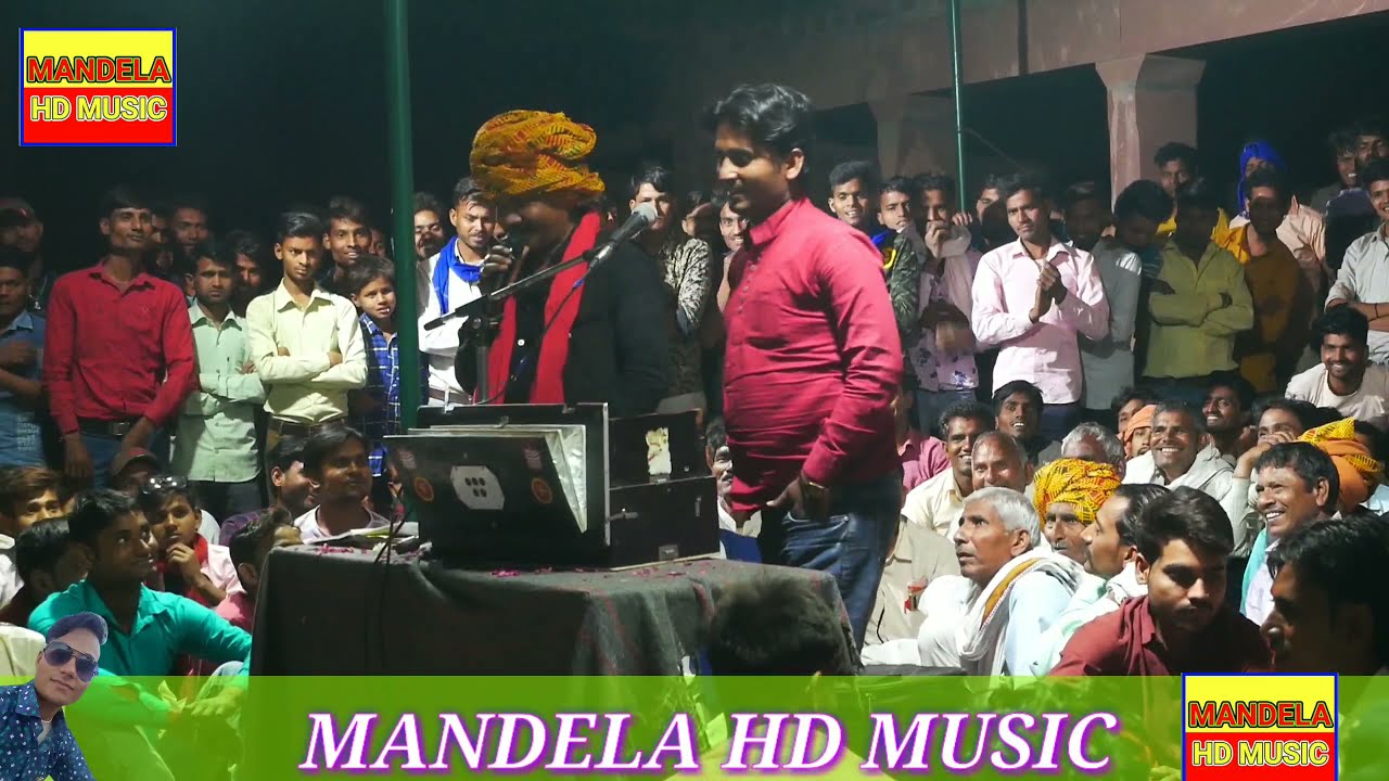 जवाबी कम्पटीशनभाग~2विनोद टाइगर ने दिया सिंगर वीरपाल को जबाब/दोनोंमें हुआ धमाल कम्पटीशन#ramdasmandela