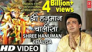 श्री हनुमान चालीसा 1 Hour loop Series Shree Hanuman Chalisa Video GULSHAN KUMAR Full HD T720P