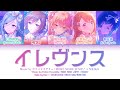 [FULL VER] イレヴンス (Eleventh) &mdash; MORE MORE JUMP! &times; MEIKO [プロセカ Color Coded Lyrics 歌詞]