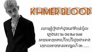 KHMER BLOOD/VANNDA [ LYRIC VIDEO ]