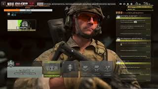 Call of Duty: Warzone 2.0 Стрім ! Bodr23 , Slider Lider і Hasler Переможуть ! 💪 Донатимо на ЗСУ ! 💥