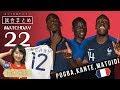 フランス 3大会ぶり決勝へ！W杯デイリー試合まとめ DAY 22