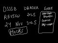 DSSSB JAIL WARDER EXAM REVIEW ALL SHIFTS 24 NOV 2025 I dsssb jail warder 2025 exam analysis #dsssb 