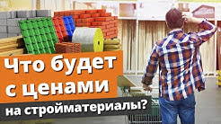 Sky home строительство домов