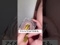 【メイク動画】エクセルのスティックアイシャドウで夏っぽメイク