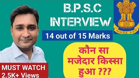 || BPSC Interview Experience || Assistant Professor Mechanical Engineering 51/2020