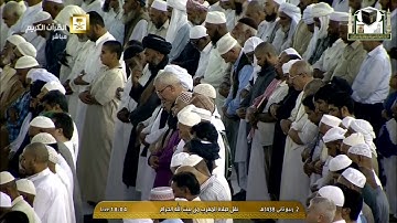 صلاة المغرب 1438 4 2  - الشيخ د.ماهر المعيقلي - سورة ق