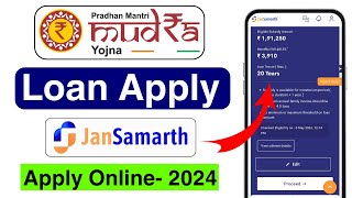 Mudra Loan Online Apply 2024 | Mudra Loan Online Apply kaise kare | Mudra Loan PMMY 2024