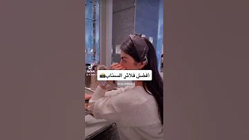 افضل فلاتر السناب شات Best Snapchat Filters 