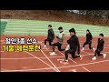 철인3종선수의 체력 동계훈련 @triathletejihwan