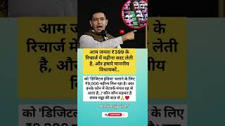 Celebrity #localstarbinit #nivetadhingramusic Wealth