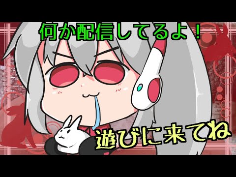 🐇🌕250916【うさぎが運営してるVtuber】