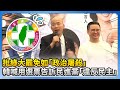 反罷免運動