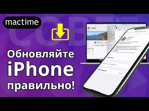 Видео: Как отключить умный набор текста с увеличением на iPhone: 5 шагов