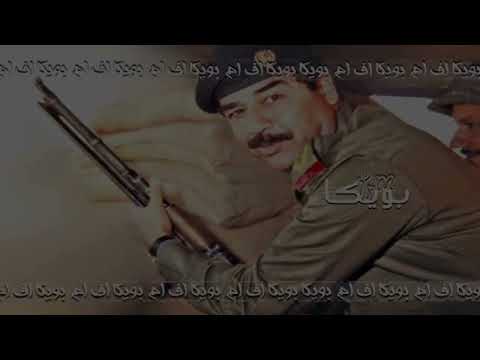 البندق الجرملي