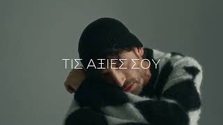 Sweaters for Him - New Collection AW24 | Answear Premium Fashion Brands