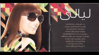 Video thumbnail of "Angham - Layali / أنغام - ليالى"