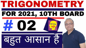 Trigonometry I Video-2 i Formulae, Part-2 I Class, 10 CBSE I For 2021 Board Paper I B K SINGH I