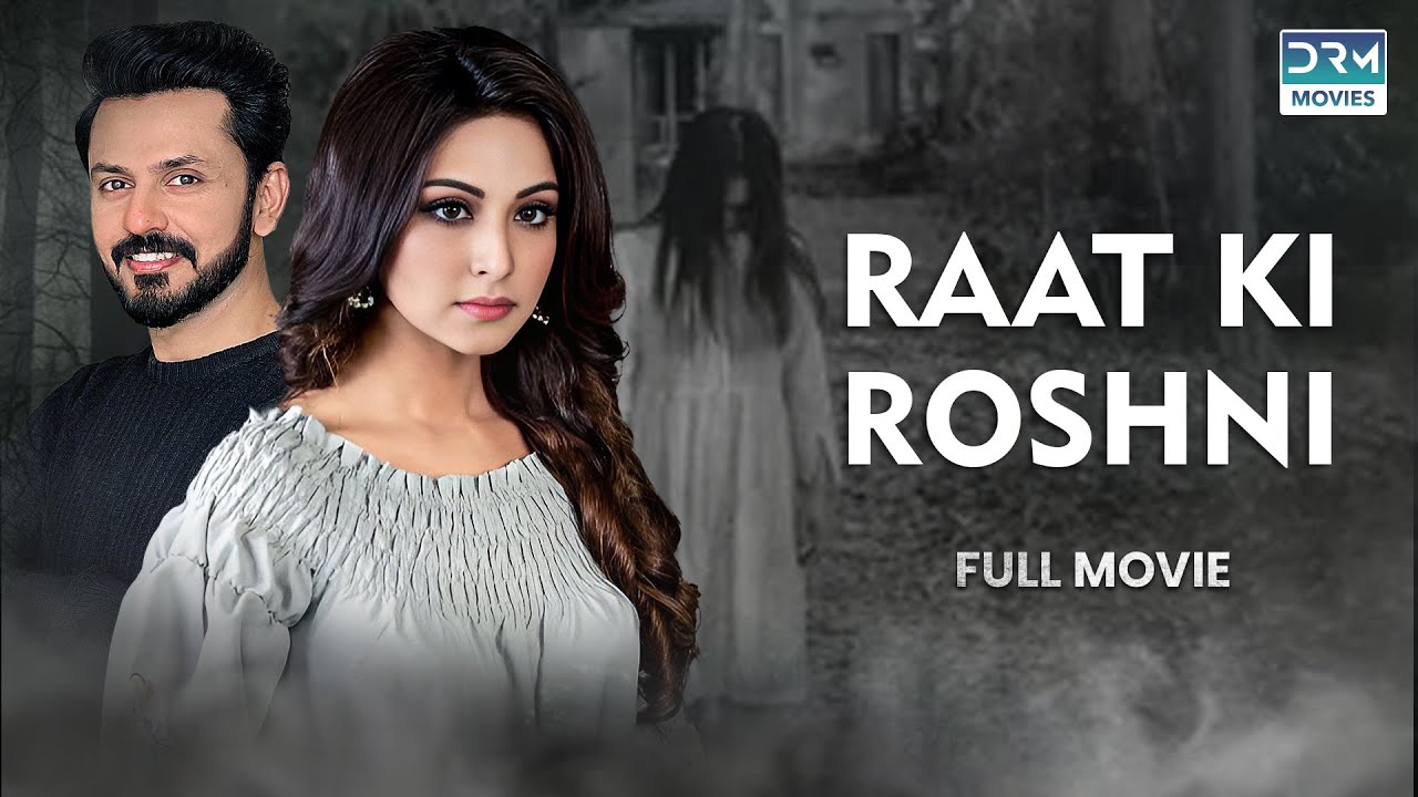 Raat Ki Roshni | Full Film | Bilal Qureshi, Aruba Mirza, Saamia | A Horror Story