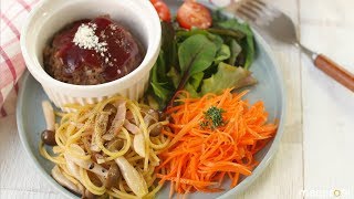 全部レンジでおうちカフェ風！ 混ぜて簡単 カップ ハンバーグ プレート のレシピ 作り方