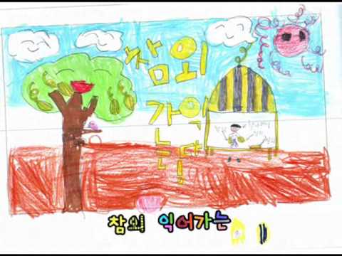 2016년 신도초 1학년1반의 싱그러운 여름