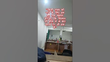 preparation of bpsc tre4!! #motivation #motivational #wholenightstudy #upsc