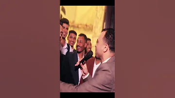اغنيه اهداء للموسيقار مهند السعيد في حفل زفافه من الفنان احمد عادل كروان الصعيد 