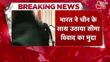 G-20 Summit: India और China के विदेश मंत्री की बैठक, S. Jaishankar ने सीमा विवाद का मुद्दा उठाया