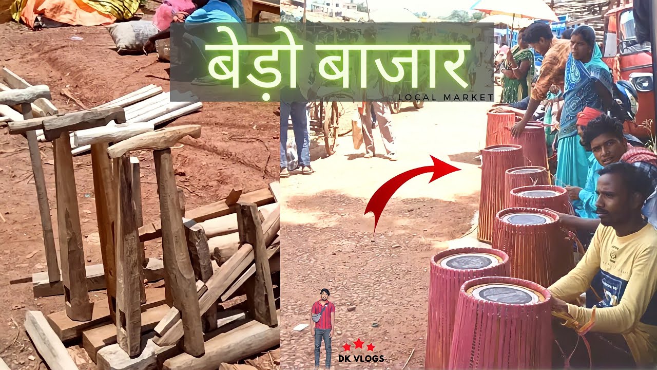 Bero Bazaar | बेड़ो  बाजार | Village Tribal Market Jharkhand