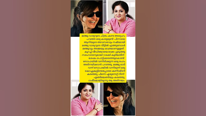 സല്ലാപത്തിൽ ആനിയെ മാറ്റി മഞ്ജുവിനെ ആക്കി ലോഹിതദാസ് 🤗✨♥️#viralreelsシ #nowplaying #manjuwarrier