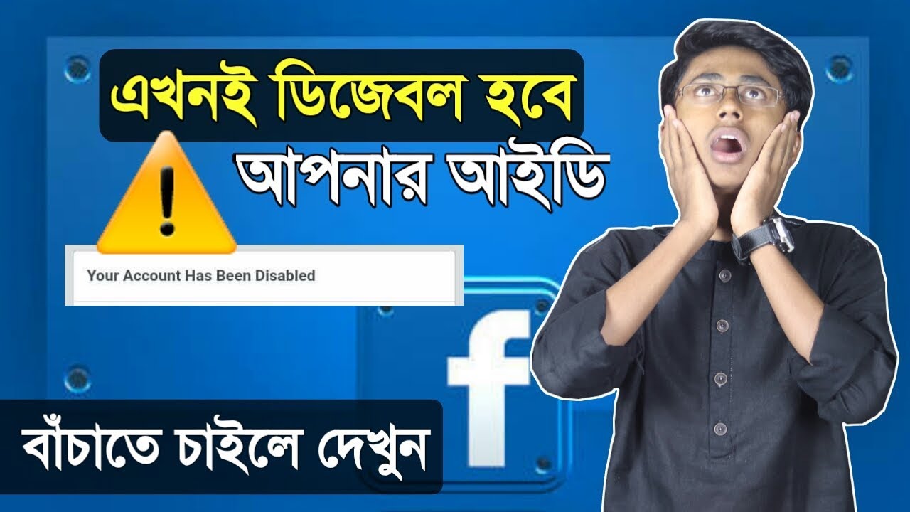 Fbdown safe - shirtsqosa