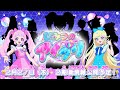 特報 テレビアニメ ひみつのアイプリ 2期 2025年4月からスタート 特報 テレビアニメ ひみつのアイプリ 2期 2025年4月からスタート
