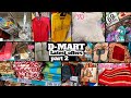 d'mart new offers/d mart new collection/latest dmart tour part 2