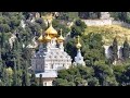 Iglesia Ortodoxa Rusa de María Magdalena en Jerusalén