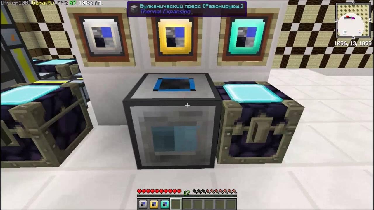 Thermal expansion текстуры. Thermal expansion 1. Thermal expansion улучшения. Верстак механика termal expansion. Thermal expansion 1.