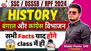 bengal and congress vibhajan | GK for all SSC/DSSSB/RPF 2024 | DSSSB MTS | RPF constable 2024 gk screenshot 3