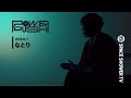なとり「Sleepwalk」|POWER PUSH!<2024.1>|SPACE SHOWER TV