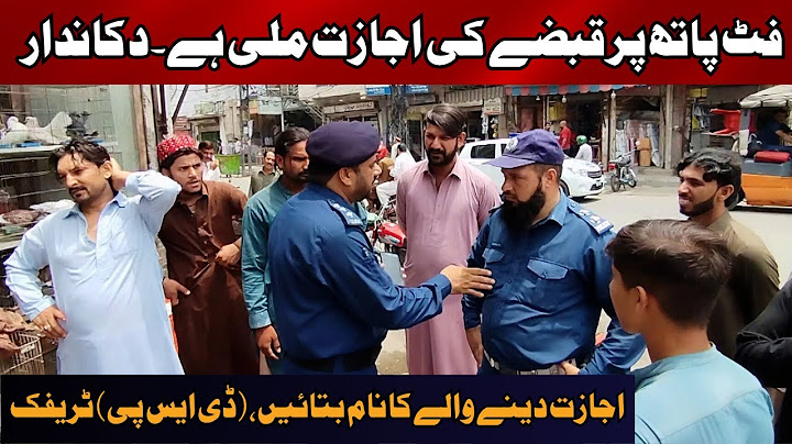 Bird's Market Encroachment | Raja Bazaar Rawalpindi's Big Transformation  EP-469 @naumanmaqsoodahmed