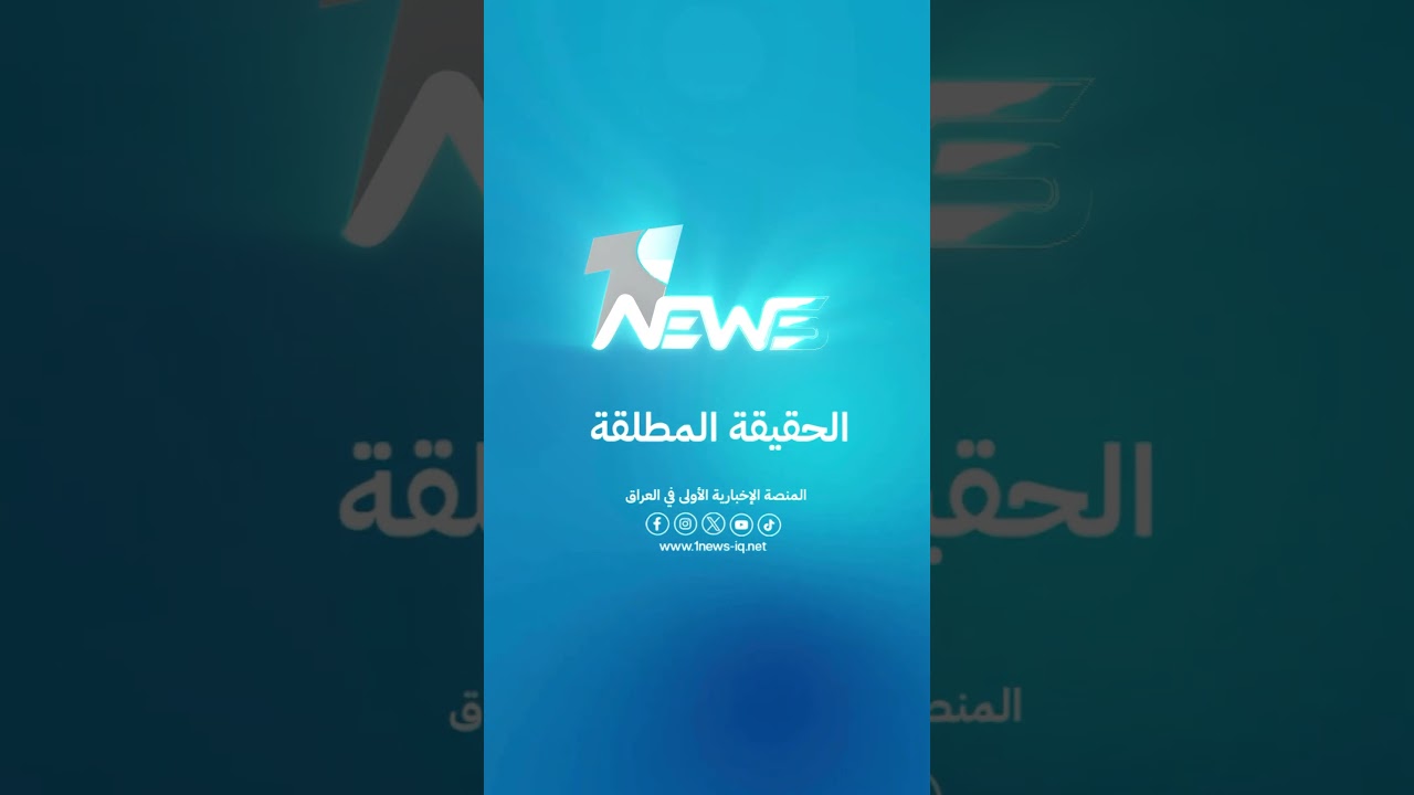 مشاهد توثق الانتشار المكثف لجهاز مكافحة الارهاب في عدد من مناطق العاصمة بغداد | #وان_نيوز