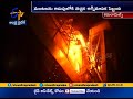 Major fire breaks out in Mumbai's Kamala Mills Building: 15 killed, 14 injured